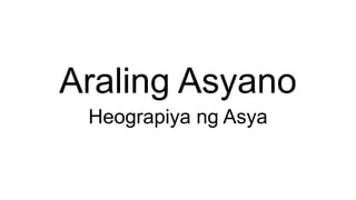 Araling Asyano
Heograpiya ng Asya
 