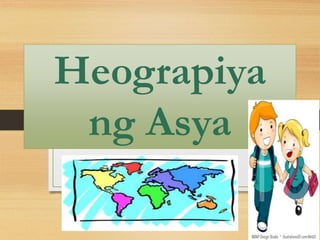 Heograpiya
ng Asya
 