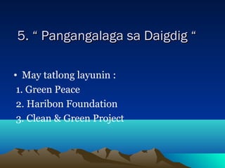 Heograpiya ng Daigdig | PPT