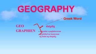 Daigdig Heograpiya ng daigdig | PPTX