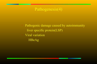 Pathogenesis(4)


   Pathogenic damage caused by autoimmunity
     liver specific protein(LSP)
   Viral variation
       HBeAg
 