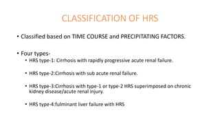 Hepato renal syndrome | PPTX