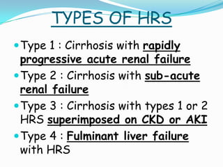 Hepatorenal syndrome | PPTX