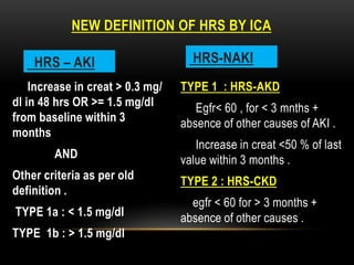 Hepatorenal syndrome | PPTX