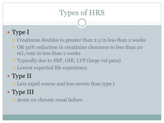 Hepatorenal Syndrome.pptx