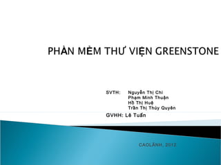 SVTH:   Nguyễn Thị Chi
        Phạm Minh Thuận
        Hồ Thị Huệ
        Trần Thị Thúy Quyên
GVHH: Lê Tuấn




            CAOLÃNH, 2012
 