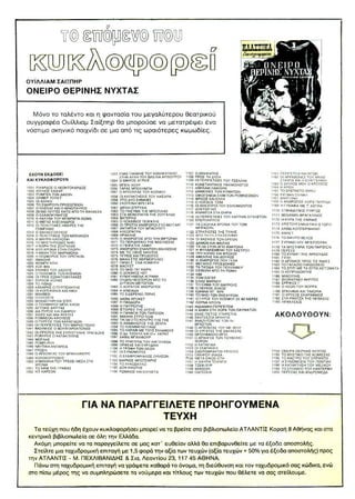 Ηράκλειος, Αυτοκράτωρ του Βυζαντίου