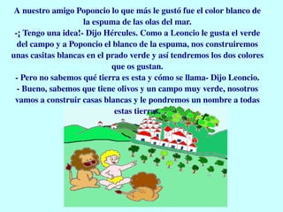 Hércules. Día de Andalucia