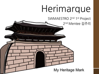 Herimarque
SWMAESTRO 2nd 1st Project
2nd Mentee 김주리

My Heritage Mark

 