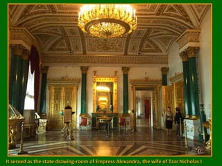 The Malachite Room

 