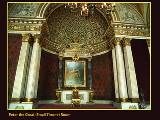 Peter the Great (Small Throne) Room

 