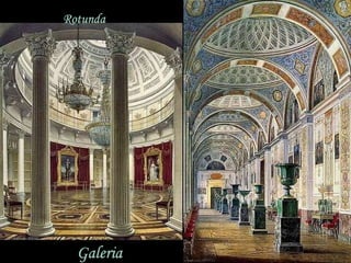Rotunda Galeria 