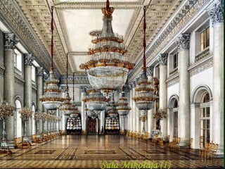 Sala Mikołaja (I) 