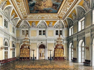 Sala przedaudiencjonalna (Poczekalnia) 