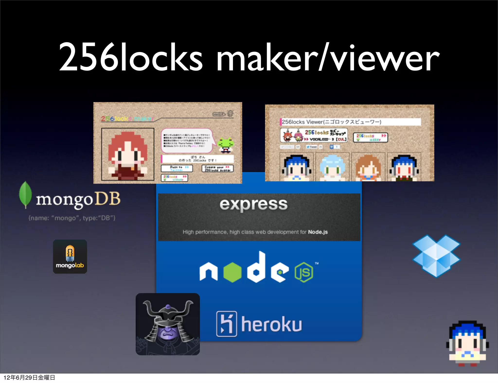 256locks maker/viewer




12年6月29日金曜日
 