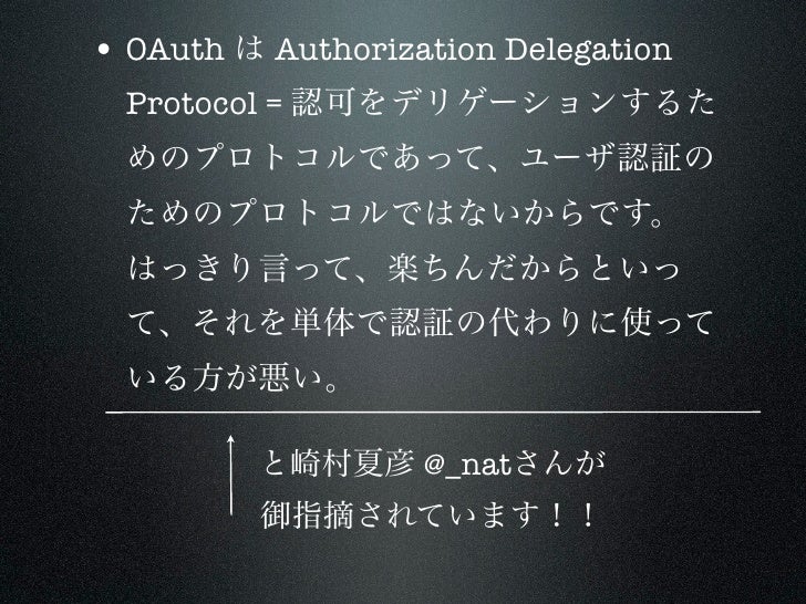 Herokuで作るdevise認証サイト