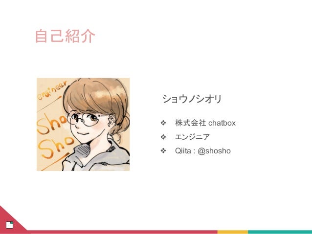 Laravel appをHerokuでデプロイ