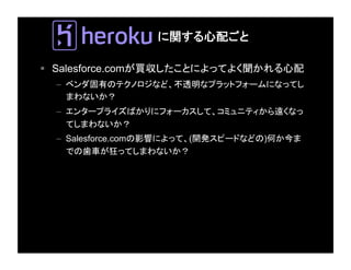   Salesforce.com
     


     


      Salesforce.com   (       )
 