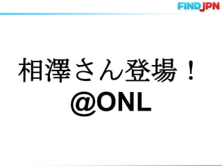 ɤǈ
  @ONL
 