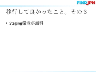 ФäȡΣ
? Stagingho
 