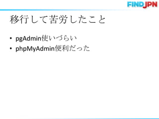 Фƿ
? pgAdminʹŤ餤
? phpMyAdminä
 