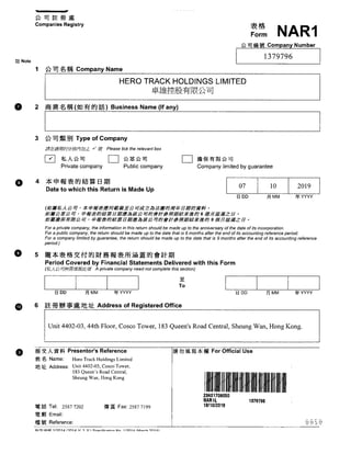 Hero Track HK Corporate Records