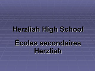 Herzliah High School Écoles secondaires Herzliah 