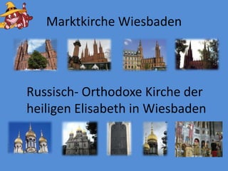 Marktkirche WiesbadenRussisch- OrthodoxeKirche der heiligen Elisabeth in Wiesbaden