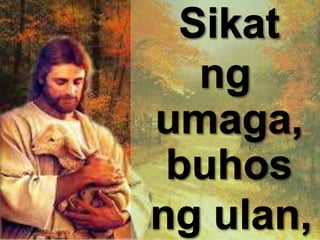 Hesus ng aking buhay