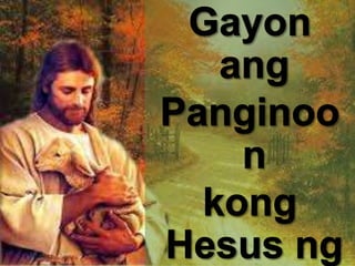 Hesus ng aking buhay