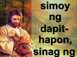 Hesus ng aking buhay