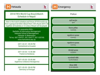 Hetauda App Introduction