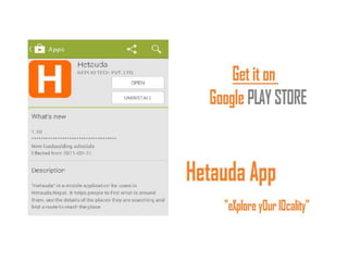 Hetauda App Introduction