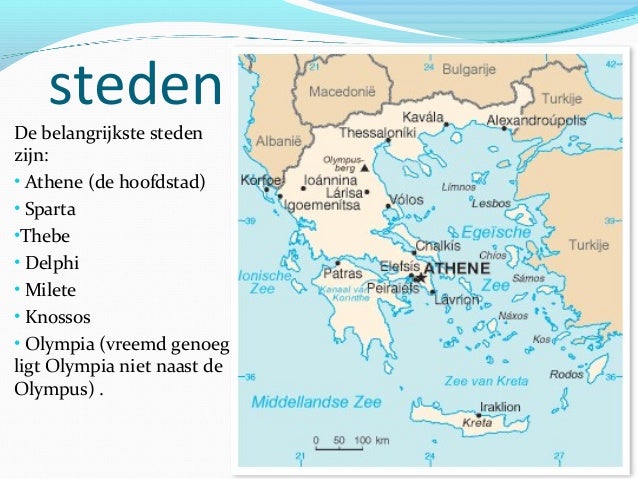 Het oude griekenland