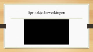 Sprookjesbewerkingen
 