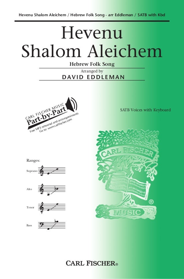 images Shalom Aleichem In Hebrew hevenu shalom aleichem