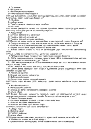 Hevliin mes zasal | PDF