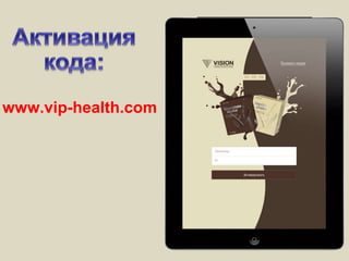 www.vip-health.com
 