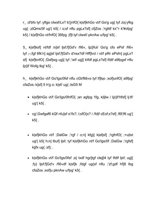 r_ ;d'bfo tyf :yflgo clwsf/Lx? b'j}nfO{ k|sf]khGo vt/f Go'g ug{ tyf Joj:yfkg
ug{ ;zlQms/0f ug'{ k5{ / o;sf nflu pgLx?sf] cfjZos ;'rgfdf kx'“r k'¥ofpg'
k5{ / k|sf]hGo vt/fnfO{ 36fpg ;|f]t tyf clwsf/ pknAw u/fpg' k5{ .


5_ k|sf]ksf] vt/fdf /x]sf ljsf;f]Gd'v /fi6«, ljz]iful/ Go'g cfo ePsf /fi6«
tyf ;–;fgf 6fk'n] ag]sf ljsf;f]Gd'v d'nsx?df Hff]lvd / vt/f pRr ePsfn] pgLx?
sf] k|sf]knfO{ ;Daf]wg ug]{ tyf ;'wf/ ug]{ kIfdf pgLx?sf] Ifdtf a9fpgsf nflu
ljz]if Wofg lbg' k5{ .


h_ k|sf]khGo vt/f Go'lgs/0fsf nflu cGt/fli6«o tyf If]lqo ;xof]unfO{ a9fpg'
cfaZos /x]sf] 5 h'g o; k|sf/ ug{ ;lsG5 M


   • k|sf]khGo vt/f Go'lgs/0fnfO{ ;an agfpg 1fg, k|ljlw / ljz]if1tfsf] lj:tf/
       ug'{ k5{ .

   •   cg';Gwfgaf6 kQf nfu]sf s'/fx?, l;sfO{x? / /fd|f cEof;x?sf] ;f6f;f6 ug'{
       k5{ .



   •   k|sf]khGo vt/f ;DalGw ;'rgf / o;n] kfg]{ k|efjsf] ;'rgfnfO{ ;+u|lxt
       ug'{ k5{ h;n] lbuf] ljsf; tyf k|sf]khGo vt/f Go'lgs/0f ;DalGw ;'rgfsf]
       k|jfx ug{ ;sf]; .

   •   k|sf]khGo vt/f Go'lgs/0fsf ;a} txdf hgr]tgf clej[l4 tyf Ifdtf ljsf; ug]{
       ;fy} ljsf;f]Gd'v /fi6«df k|sf]k ;fdgf ug{sf nflu ;'zf;gdf hf]8 lbg
       cfaZos ;xof]u pknAw u/fpg' k5{ .
 