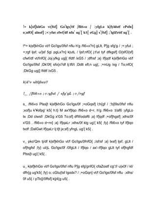 != k|sf]khGo vt/fsf] Go'lgs/0f /fli6«o / :yfgLo k|fyldstf ePsfn]
o;nfO{ alnof] ;+:yfut cfwf/df nfu' ug'{ k5{ eGg] s'/fsf] ;'lglZrttf ug'{ .


!^= k|sf]khGo vt/f Go'lgs/0fsf nflu h'g /fi6«x?n] gLlt, P]g sfg'g / ;+:yfut ;
+;rgf ljsf; u/]sf 5g pgLx?n] k|utL / ljsf;nfO{ j:t'ut tyf dfkgsf] O{sfO{sf]
cfwf/df vt/fnfO{ Joj:yfkg ug]{ Ifdtf /xG5 / ;dfhsf ;a} If]qdf k|sf]khGo vt/f
Go'lgs/0fsf ;Dk'0f{ sfo{x?df lj:tfl/t ;Ddlt xfl;n ug{, ;+nUg /xg / To;nfO{
;DkGg ug{] Ifdtf /xG5 .


k|d'v ultljlwx?


!_ /fli6«o ;+:yfut / sfg'gL ;+/rgf

s_ /fli6«o Plss[t k|sf]khGo Go'lgs/0f ;+oGqsf] l;h{gf / ;'b[l9s/0fsf nflu
;xof]u k'¥ofpg' k5{ h:t} M ax'If]lqo /fli6«o d~r, h'g /fli6«o :t/af6 :yfgLo
tx ;Dd clwsf/ ;DkGg x'G5 To;sf] dfWodaf6 ;a} If]qdf ;+of]hgsf] ;xlhs/0f
x'G5 . /fli6«o d~rn] ;a} If]qaLr ;xlhs/0f klg ug'{ k5{ ;fy} /fli6«o tyf If]lqo
txdf ;DalGwt If]qaLr lj:t[t jx;sf] yfngL ug'{ k5{ .


v_ pko'Qm tj/df k|sf]khGo vt/f Go'lgs/0fnfO{ ;/sf/sf ;a} txsf] ljsf; gLlt /
of]hgfsf ;fy} ul/jL Go'lgs/0f /0fgLlt / If]lqo / ax'–If]lqo gLlt tyf of]hgfdf
Plss[t ug'{ k5{ .


u_ k|sf]khGo vt/f Go'lgs/0fsf nflu P]g sfg'gnfO{ cfaZostf cg';f/ u|x0f / kl/
dfh{g ug'k5{ ;fy} o; cGtu{tsf lgodx? / ;+oGqn] vt/f Go'lgs/0fsf nflu ;xlhs/
0f u5{ / pTk|]/0ffsf] k|j4{g u5{ .
 