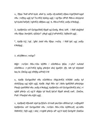 u_ If]lqo ?kdf ePsf k|ult, afwf ty ;xof]u cfj:ostfaf/] cfjlws k'gd'{Nof+sgsf
nflu ;+of]hg ug]{ tyf To;nfO{ k|sfzg ug]{ / cg'/f]w cfPdf /fli6«o sfo{qmd
tyf k|ultx?af/]sf] ;'rgfnfO{ cBfjlws ug{ tL /fi6«x?nfO{ ;xof]u k'¥ofpg] .


3_ k|sf]khGo vt/f Go'lgs/0fsf] If]qdf cg';Gwfg, tflnd, lzIff, / Ifdtf clej[l4sf
nflu If]lqo ;fem]bf/L s]Gb|x? :yfkgf ug]{ jf ePsfnfO{ ;'b[l9s/0f ug]{ .


ª_ k|sf]k k'j{ ;'rgf, ;'gfld ;lxtsf nflu If]lqo ;+oGq / Ifdtf ljsf; ug{ ;xof]u
k'¥ofpg] .



3_ cGt/fli6«o ;+u7gx?


#@= ;+o'Qm /fi6«;+l3o k|0ffln / cGt/fli6«o ljlQo ;+:yfx? nufotsf
cGt/fli6«o ;+:yfx?nfO{ lgDg pNn]lvt sfo{ lgwf{l/t ;|f]t, ldlt tyf k|fyldstf
leq /lx ;DkGg ug{ cfXfjfg ul/Psf] 5 M


s_ k|sf]k Go'lgs/0fsf nflu cGt/fli6«o /0fgLltnfO{ k'0f{tM ;xof]u tyf
sfof{Gjog ug{ k|]l/t ug]{, k|sf]k ;fdgf /fi6« tyf ;'dbfo lgdf{0fdf pNn]vlgo
Plss[t cjwf/0ffsf nflu ;xof]u k'¥ofpg], k|sf]khGo vt/f Go'lgs/0fnfO{ sfo{ ;+/
rgfdf pNn]v u/] cg';f/ dfgljo tyf lbuf] ljsf;sf If]qdf alnof] cwf/, ;DaGw,
Pstf / Plss[tsf nflu k|]l/t ug]{ .


v_ k|sf]ksf] hf]lvddf /x]sf ljs;f]Gd'v d'n'sdf pko'Qm dfWod tyf ;+of]hg4f/f
k|sf]khGo vt/f Go'lgs/0fsf nflu ;+o'Qm /fi6«;+l3o k|0ffnLsf] ;a{–klIfo
IfdtfnfO{ ;'b[9 ug]{ / sfo{ ;+/rgfdf pNn]v eP cg';f/ k|sf] Go'lg/0f ;DalGw
 