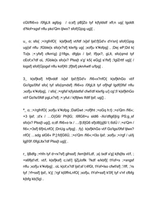 cGt/fli6«o /0fgLlt agfpg       / o;sf] pB]Zo tyf k|fyldstf xfl;n ug{ lgoldt
d'Nof+sgsf nflu pko'Qm ljlwx? sfof{Gjog ug]{ .


u_ o; sfo{ ;+/rgfnfO{ k|sf]ksf] vt/fdf /x]sf ljsf;f]Gd'v d'n'sn] sfof{Gjog
ug{sf nflu ;fGble{s sfo{x?sf] klxrfg ug{ ;xof]u k'¥ofpg] , ;Dej eP;Dd k|
To]s ;+:yfsf] cfkmg} j}1flgs, dfgljo / ljsf; If]qx?, gLlt, sfo{qmd tyf
cEof;x?df oL ;fGble{s sfo{x? Plss[t x'g' k5{ eGg] s'/fsf] ;'lglZrttf ug]{ /
logsf] sfof{Gjogsf nflu kof{Kt ;|f]tsf] pknAwtf u/fpg] .


3_ k|sf]ksf] hf]lvddf /x]sf ljsf;f]Gd'v /fi6«x?nfO{ k|sf]khGo vt/f
Go'lgs/0fsf sfo{ tyf sfo{qmdsf] /fli6«o /0fgLlt tyf of]hgf lgdf{0fsf nflu
;xof]u k'¥ofpg], / sfo{ ;+rgfsf k|fyldstfsf cfwf/df klxrfg u/] cg';f/ k|sf]khGo
vt/f Go'ls/0fdf pgLx?sf] ;+:yfut / k|fljlws Ifdtf ljsf; ug{] .


ª_ o; ;+/rgfnfO{ ;xof]u k'¥ofpg ;DalGwt ;+of]lht ;+oGq h:t} ;+o'Qm /fi6«;
+3 ljsf; ;d'x / …O{G6/ Ph]lG; :6flG8+u sldl6 -Xo'dflg6]l/g PS;g_sf
sfo{x? Plss[t ug{], o;df /fli6«o tx / …/]l;8]G6 sf]cl8{g]6/ l;:6dÚ / ;+o'Qm /
fi6«;+3sf] 6f]nLnfO{ ;DnUg u/fpg] . ;fy} k|sf]khGo vt/f Go'lgs/0fsf ljlwx?
nfO{ …sdg slG6« P;]:fd]G6Ú, ;+o'Qm /fi6«;+l3o ljsf; ;xof]u ;+/rgf / ul/lj
lgjf/0f /0fgLltx?df Plss[t ug]{ .


r_ ljBdfg ;+hfn tyf d~rx?sf] glhssf] ;fem]bf/Ldf, ;a} txdf x'g] k|fs[lts vt/f, ;
+s6fljd'vtf, vt/f, k|sf]ksf] c;/af/] ljZjJoflk ?kdf e/kbf]{ tYof+s ;+sngsf
nflu ;xof]u k'¥ofpg] . oL k|of;x?df ljsf;sf l;4fGt, tYof+lso cfwf/sf] ;'/Iff, ;'rs
tyf ;'rf+ssf] ljsf;, k'j{ ;'rgf k|0ffnLnfO{ ;xof]u, tYof+ssf] k'0f{ tyf v'nf cfbfg
k|bfg kb{5g .
 