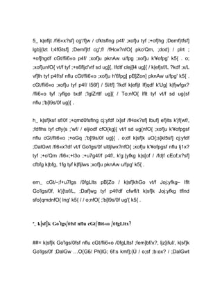5_ k|efljt /fi6«x?sf] cg'/f]w / cfktsflng p4f/ ;xof]u tyf ;+of]hg ;Demf}tfsf]
lgb]{lzt l;4fGtsf] ;Demf}tf cg';f/ /fHox?nfO{ pko'Qm, ;dod} / plrt ;
+of]hgdf cGt/fli6«o p4f/ ;xof]u pknAw u/fpg ;xof]u k'¥ofpg' k5{ . o;
;xof]unfO{ vt/f tyf ;+s6fljd'vtf sd ug]{, Ifdtf clej[l4 ug]{ / k|efjsf/L ?kdf ;x/L
vf]lh tyf p4f/sf nflu cGt/fli6«o ;xof]u h'6fpg] pB]Zon] pknAw u/fpg' k5{ .
cGt/fli6«o ;xof]u tyf p4f/ l56f] / 5l/tf] ?kdf k|efljt If]qdf k'Ug] k|fjwfgx?
/fli6«o tyf :yflgo txdf ;'lglZrttf ug]{ / To;nfO{ Iflt tyf vt/f sd ug{sf
nflu ;'b[l9s/0f ug]{ .


h_ k|sf]ksf sf/0f ;+qmd0fsflng cj:yfdf /x]sf /fHox?sf] lbuf] ef}lts k'jf{wf/,
;fdflhs tyf cfly{s ;'wf/ / eljiodf cfO{kg]{ vt/f sd ug{nfO{ ;xof]u k'¥ofpgsf
nflu cGt/fli6«o ;+oGq ;'b[l9s/0f ug]{ . o;df k|sf]k uO{;s]kl5sf] cj:yfdf
;DalGwt /fi6«x?df vt/f Go'lgs/0f ultljlwx?nfO{ ;xof]u k'¥ofpgsf nflu lj1x?
tyf ;+o'Qm /fi6«;+l3o ;+u7g4f/f p4f/, k'g:{yfkg k|s[of / /fd|f cEof;x?sf]
cfbfg k|bfg, 1fg tyf k|fljlws ;xof]u pknAw u/fpg' k5{ .


em_ cGt/–;f+u7lgs /0fgLlts pB]Zo / k|sf]khGo vt/f Joj:yfkg– Iflt
Go'lgs/0f, k'j{tof/L, ;Daf]wg tyf p4f/df cfwfl/t k|sf]k Joj:yfkg tflnd
sfo{qmdnfO{ lng' k5{ / / o;nfO{ ;'b[l9s/0f ug'{ k5{ .



ª_ k|sf]k Go'lgs/0fsf nflu cGt/fli6«o /0fgLltx?


##= k|sf]k Go'lgs/0fsf nflu cGt/fli6«o /0fgLltsf ;fem]bf/x?, ljz]iful/, k|sf]k
Go'lgs/0f ;DalGw …O{G6/ Ph]lG; 6f:s kmf];{Ú / o;sf ;b:ox? / ;DalGwt
 