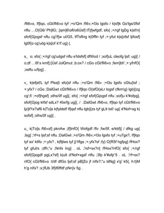 /fli6«o, If]lqo, cGt/fli6«o tyf ;+o'Qm /fi6«;+l3o lgsfo / k|sf]k Go'lgs/0fsf
nflu …O{G6/ Ph]lG; ;]qm]6ofl/o6Úsf] tTjfjwfgdf, sfo{ ;+/rgf lgDg k|sf/n]
sfof{Gjogsf nflu cg'/f]w ul/G5, tfTsflng k|0ffln tyf ;+:yfut k|s[ofsf ljifosf]
lg0f{o cg'udg k|s[of k'/f ug] {.


s_ o; sfo{ ;+/rgf cg'udgsf nflu e'ldsfsf] dfWod / ;xof]uL cleofg ljsf; ug]{ /
o;df …6f:s kmf];{Úsf JolQmut ;b:ox? / cGo cGt/fli6«o ;fem]bf/ ;+:yfnfO{
;xeflu u/fpg] .


v_ k|efjsf/L tyf Plss[t sfo{sf nflu ;+o'Qm /fi6« ;+l3o lgsfo cGtu{tsf ;
+:yfx? / cGo ;DalGwt cGt/fli6«o / If]lqo O{sfO{aLr logsf cfkmg} lgb]{zg
cg';f/ ;+of]hgsf] ;xlhs/0f ug]{, sfo{ ;+/rgf sfof{Gjogsf nflu ;xof]u k'¥ofpg],
sfof{Gjog kIfsf sdLx? Klxrfg ug]{, / ;DalGwt /fli6«o, If]lqo tyf cGt/fli6«o
ljz]if1x?af6 k|To]s k|fyldstf If]qsf nflu lgb]{zs tyf gLlt tof/ ug{ d'Nof+sg k|
sofsf] ;xlhs/0f ug]{ .


u_ k|To]s /fi6«sf] pknAw ;|f]tnfO{ Wofgdf /flv ;fw/0f, e/kbf]{ / dfkg ug{
;lsg] ;'rf+s ljsf;sf nflu ;DalGwt ;+o'Qm /fi6«;+l3o lgsfo tyf ;+u7gx?, If]lqo
tyf ax' klIfo ;+:yfx? , k|fljlws tyf j}1flgs ;+:yfx?sf ;fy} O{R5f hgfpg] /fHox?
tyf gful/s ;dfh;“u ;Nnfx lng] . oL ;'rsf+sx?n] /fHox?nfO{ sfo{ ;+/rgf
sfof{Gjogdf pgLx?sf] k|ult d'Nof+sgsf nflu ;3fp k'¥ofp“5 . oL ;'rf+sx?
nfO{ cGt/fli6«o :t/df dfGo ljsf;sf pB]Zo jf nIfx?;“u ldNg] x'g' k5{, h:t}M
h'g nIfx? ;x;|flJb 3f]if0ffdf pNn]v 5g .
 