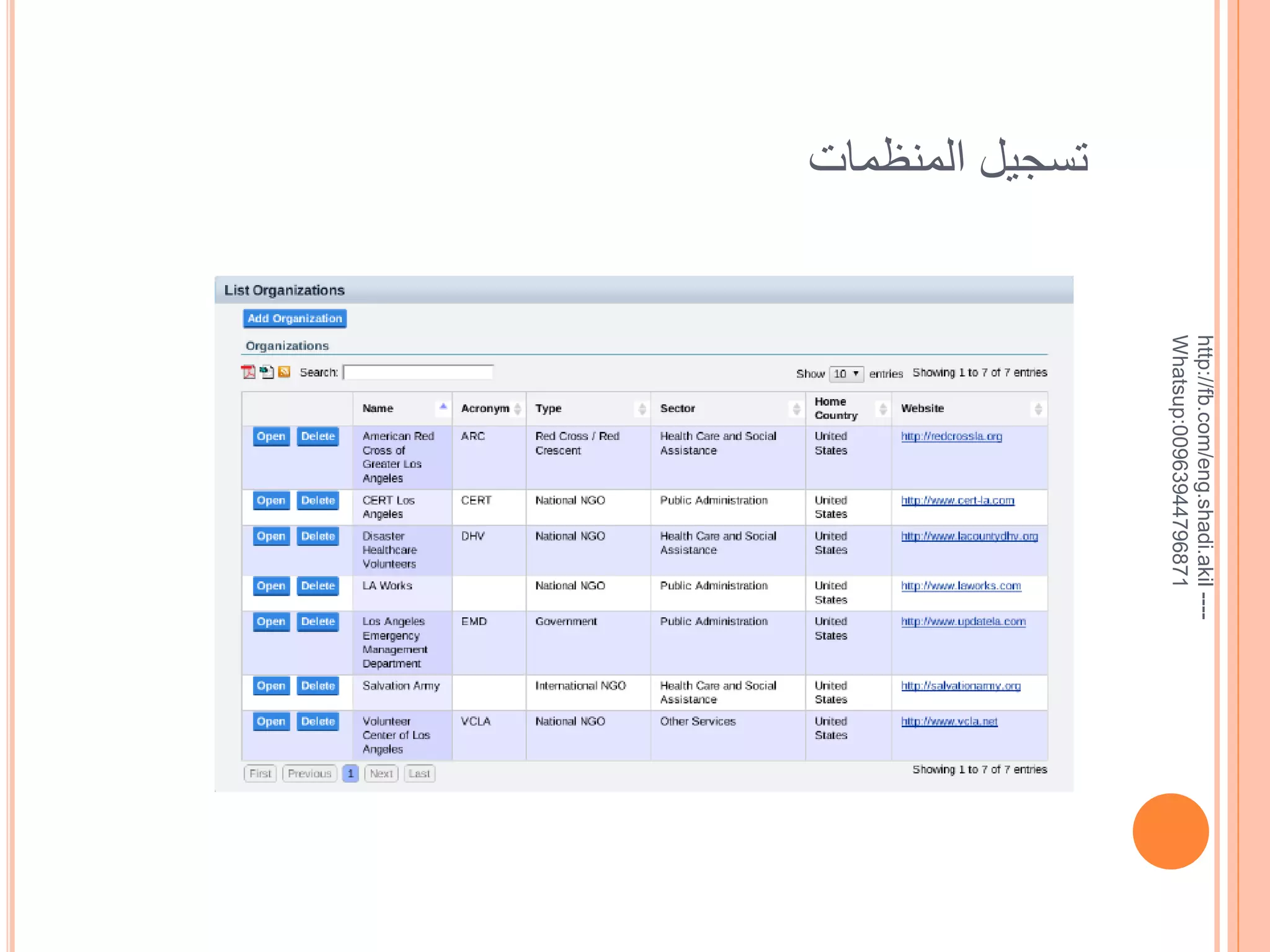 ‫تسجيل المنظمات‬

http://fb.com/eng.shadi.akil ---Whatsup:00963944796871

 