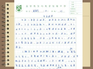 金錢是實現理想的其中一個因素,但努力才是最重要