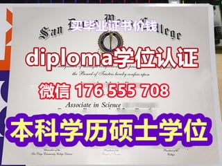 国外文凭了解、普渡大学学位证成绩单PU毕业证成绩单