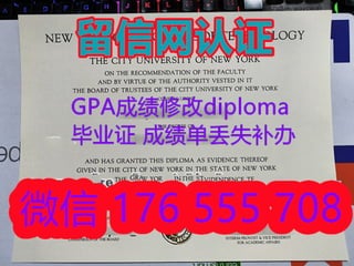 文凭哪里买！澳洲格里菲斯大学毕业证文凭GU文凭证书