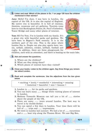 Nesvit_AM_P_6.uk_(013-14)_V.indd 121 01.09.2014 11:57:15
 