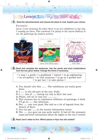 Nesvit_AM_P_6.uk_(013-14)_V.indd 152 01.09.2014 11:57:37
 